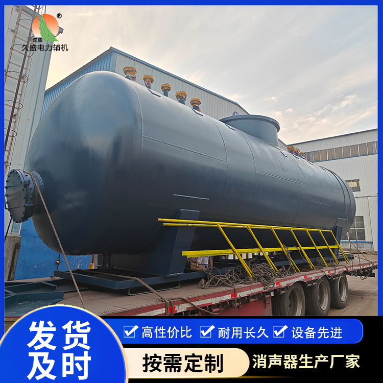 龙江 真空除氧器的原理和作用